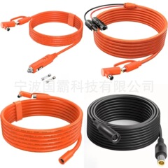 DC8.0蓄電池充電線自動車シガレットラインdc 7909雄頭から車載充電器電源コード