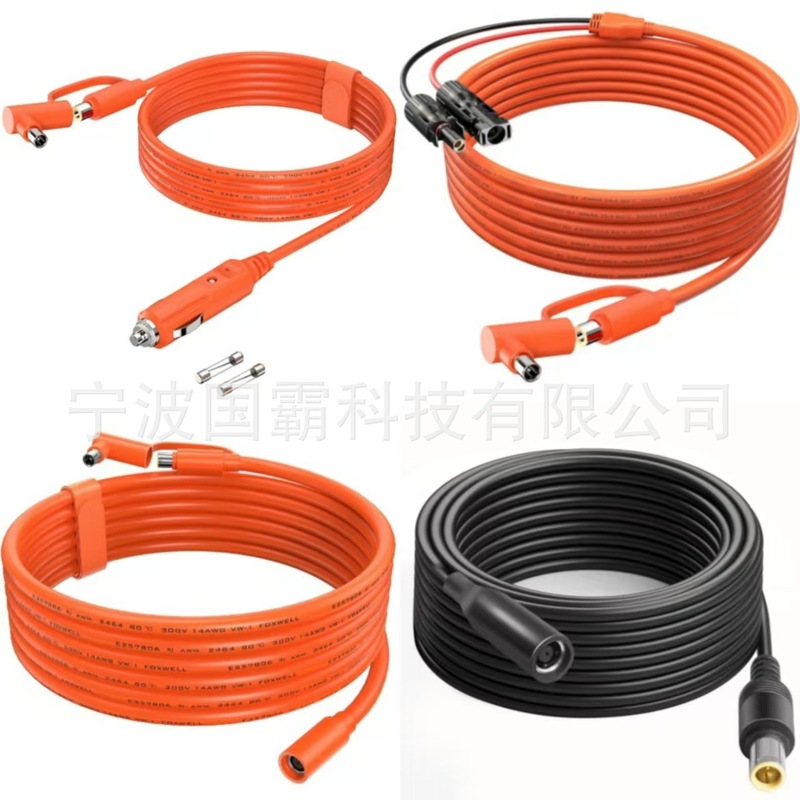 DC8.0蓄電池充電線自動車シガレットラインdc 7909雄頭から車載充電器電源コード|undefined