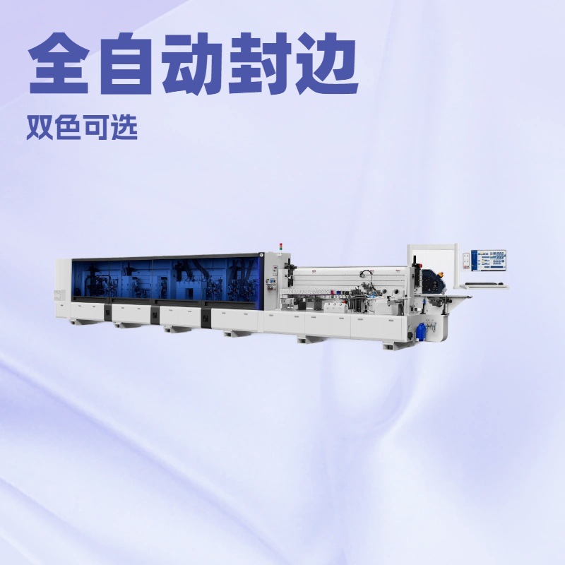 江苏扬州直线封边机 全自动多功能封边修边 板式家具生产专用设备
