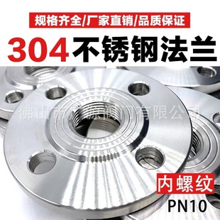 304���P䓃������m�z�ۃ��ݼy���mƬ呴�DN25