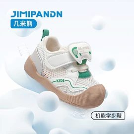 童运动鞋;童棉鞋;亲子鞋