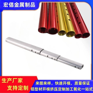 定制挂烫机铝合金伸缩扁方管通用支撑杆蒸汽机升降晾衣杆撑衣杆