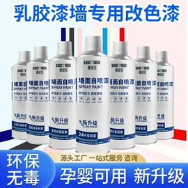 内墙涂料;瓷砖胶;果盘、果篮