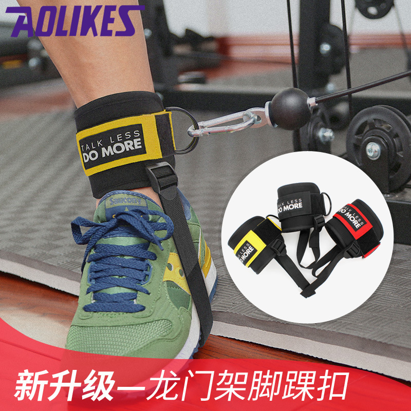Botón de tobillo de pórtico D-ring ajustable fitness correa de tobillo entrenamiento de fuerza de piernas cubierta de tobillo pedal