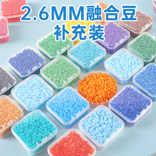 120-color 2.6mm Fusion Bead Embroidery Supplement Creative DIY MARD Universal Bead Set