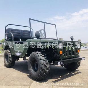 Atv Gasoline Four-Wheel Motorcycle Off-Road Kart 150Cc Four-Wheel Off-Road Motorcycle Farmer's Vehicle Sightseeing Vehicle