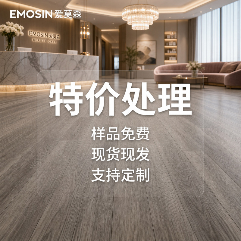 Manufacturers of Laminate Flooring Offer Wholesale Prices for Commercial and Hotel Renovation Projects, with Easy-To-Install Wood Flooring Available for Immediate Delivery