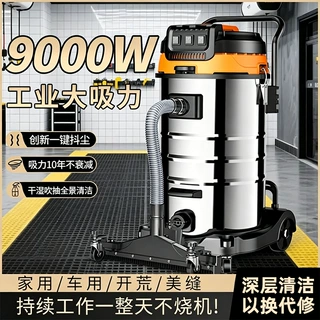 定 制工厂60升吸尘器工业用车间粉尘大功率商用大吸力美缝吸尘机
