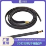 同步4plus3d皮带配件