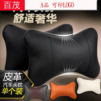 Wholesale Car Danny Pillow, Headrest