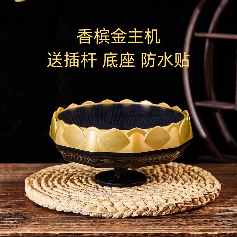 H3 New Fully Automatic Loop Playback Outdoor Solar Music Machine Rainproof and Lightningproof Orchard Pest Repellent and Bird Repellent Broadcast