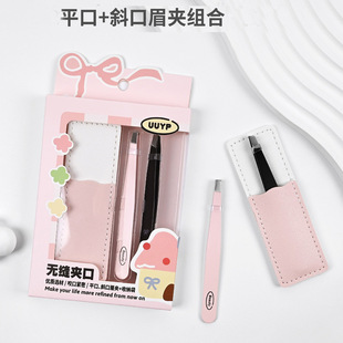 New multifunctional eyebrow clip four-piece eyebrow plucking paste double eyelid clip stainless steel flat beveled eyebrow clip