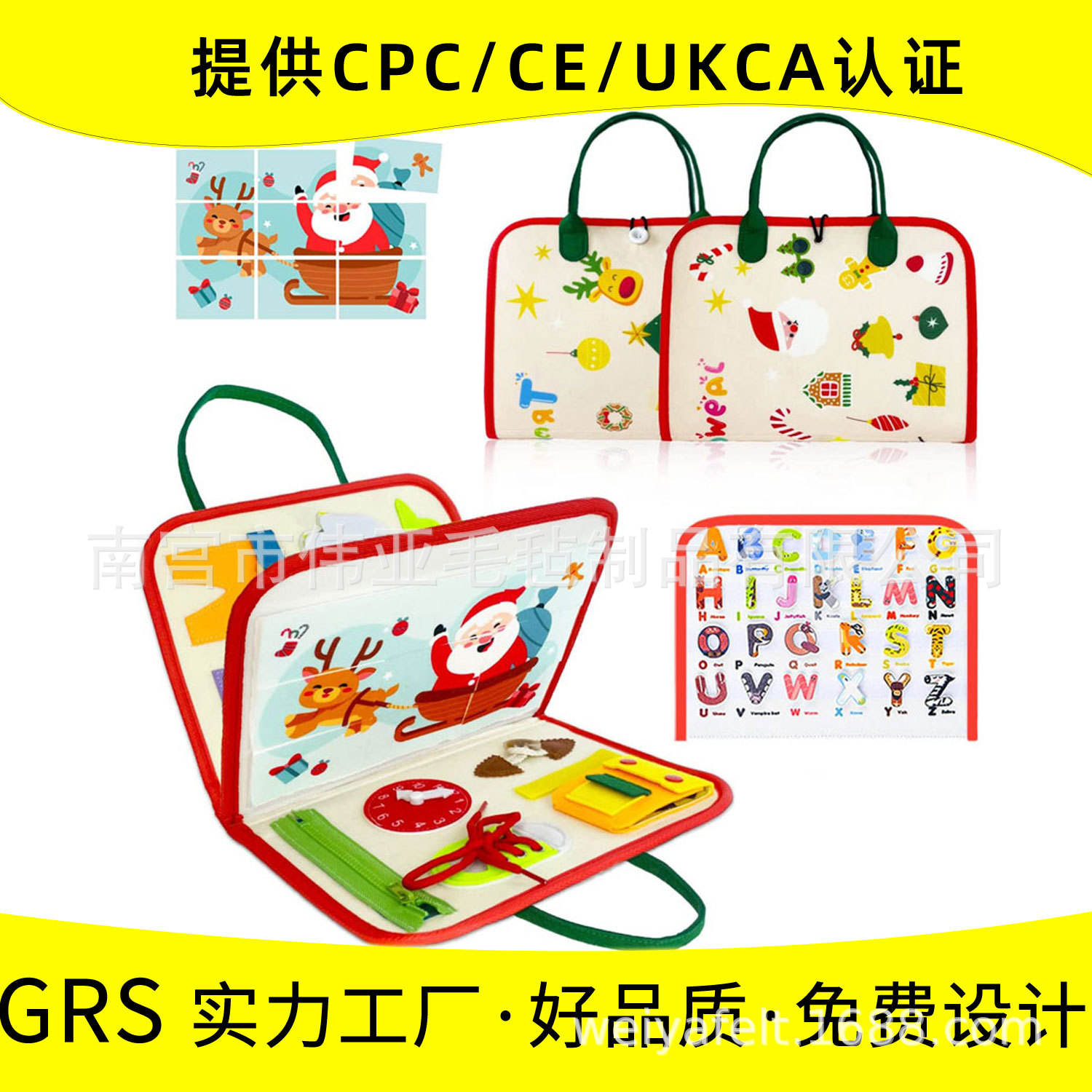 跨境新款毛毡学习板手提学习忙碌板儿童早教玩具穿衣板毛毡忙碌版