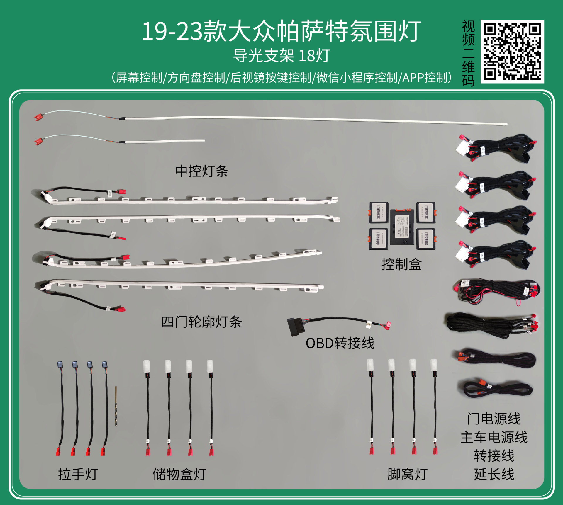 Passat Lingdu Speed Teng Lang Yi Tu visualiza la atmósfera de golf de Yue Mai Teng CC Tuang de Volkswagen