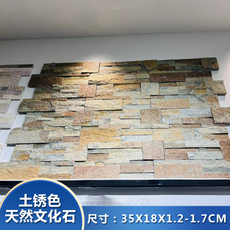 흙빛 천연문화석(핫모델)