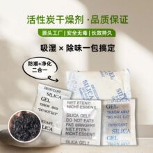 �F؛����̿���1g/2�˱��ر�ȥζˮ������ζ����w����Ҭ��̿