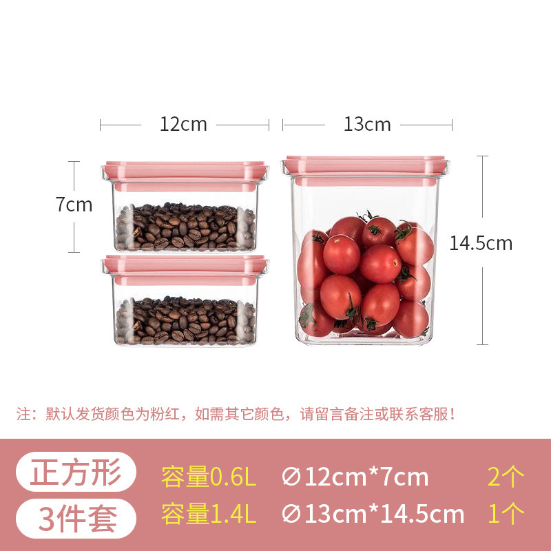 Neoflam五穀食品級キッチン貯蔵缶密封缶冷蔵庫収納プラスチック食品ボックス防湿缶|undefined