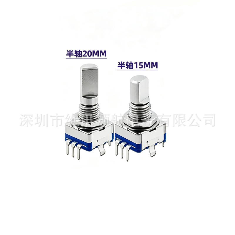 EC11旋轉編碼器/編碼開關/數字電位器 15/20mm梅花半軸 5腳帶開關 2