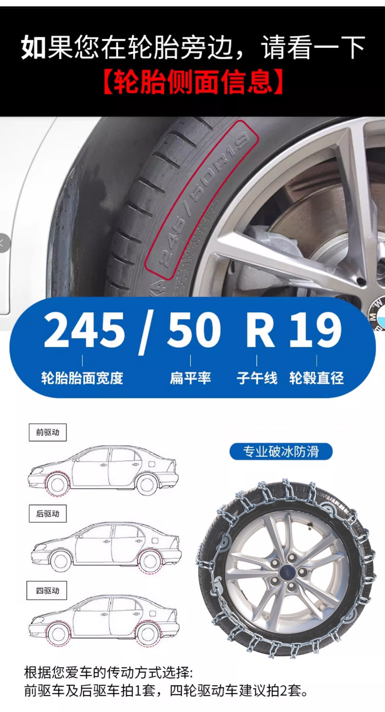 Automobile anti-skid chain car SUV off-road vehicle pickup truck tire chain universal snow mud road emergency chain