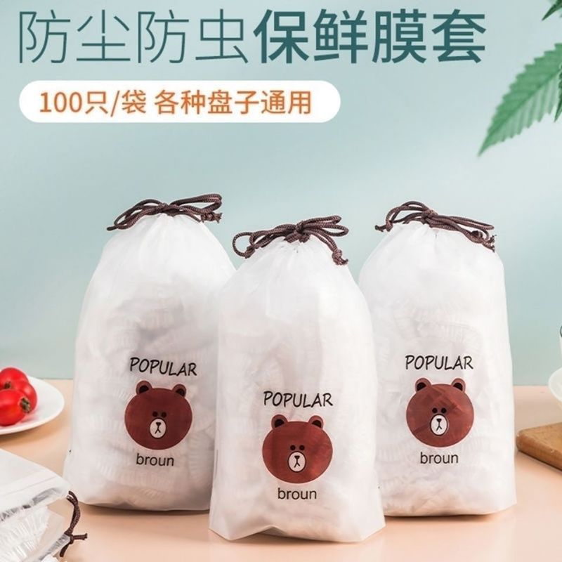 ラップカバー卸売り熊袋入り使い捨て食品級透明非引き裂きPEプラスチック家庭用冷蔵庫保存カバー|undefined