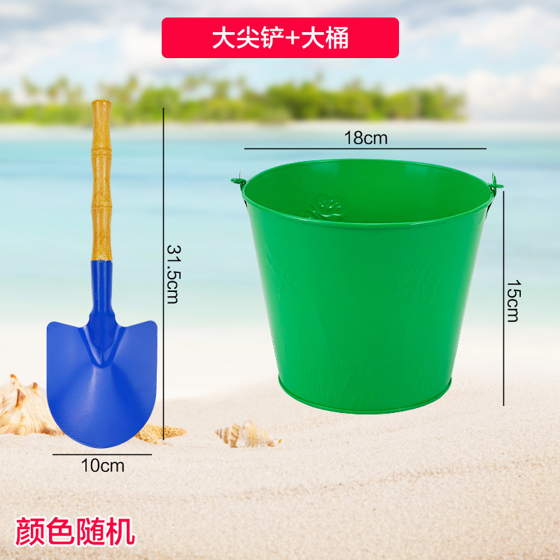 沙滩小铁铲子桶挖沙子玩具套装玩沙工具儿童渔网赶海边种花园批发|undefined