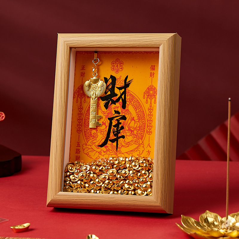 Open Treasury Huang Caishen Treasury Photo Frame Office Workstation Decoration Twelve Zodiac GanDaojia Golden Key Table Open Treasury Huang Caishen Treasury Photo Frame Office Workstation Decoration Twelve Zodiac GanDaojia Golden Key Table