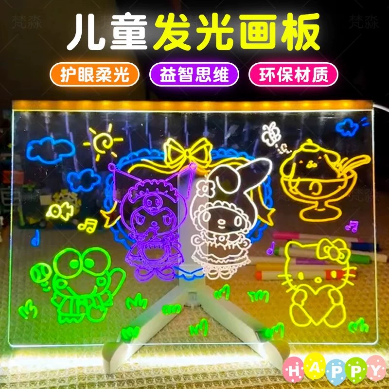 Детский подарок, светящаяся доска для рисования, доска для рукописного ввода «сделай сам», детская доска для рисования с защитой глаз, поставляется с ручкой, стираемая игрушка, красочная световая живопись