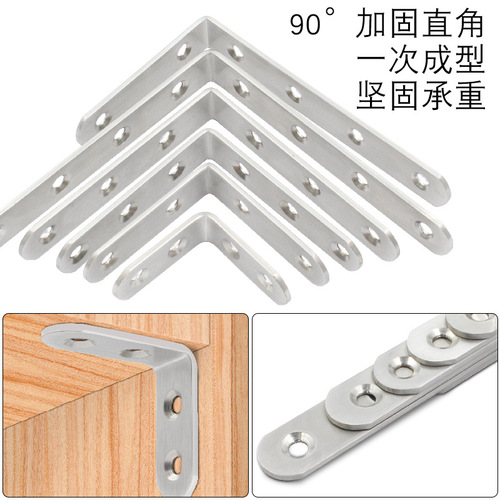 Thickened stainless steel corner code fixing bracket, shelf bracket, 90 degree right angle corner code triangle bracket, L-shaped corner code