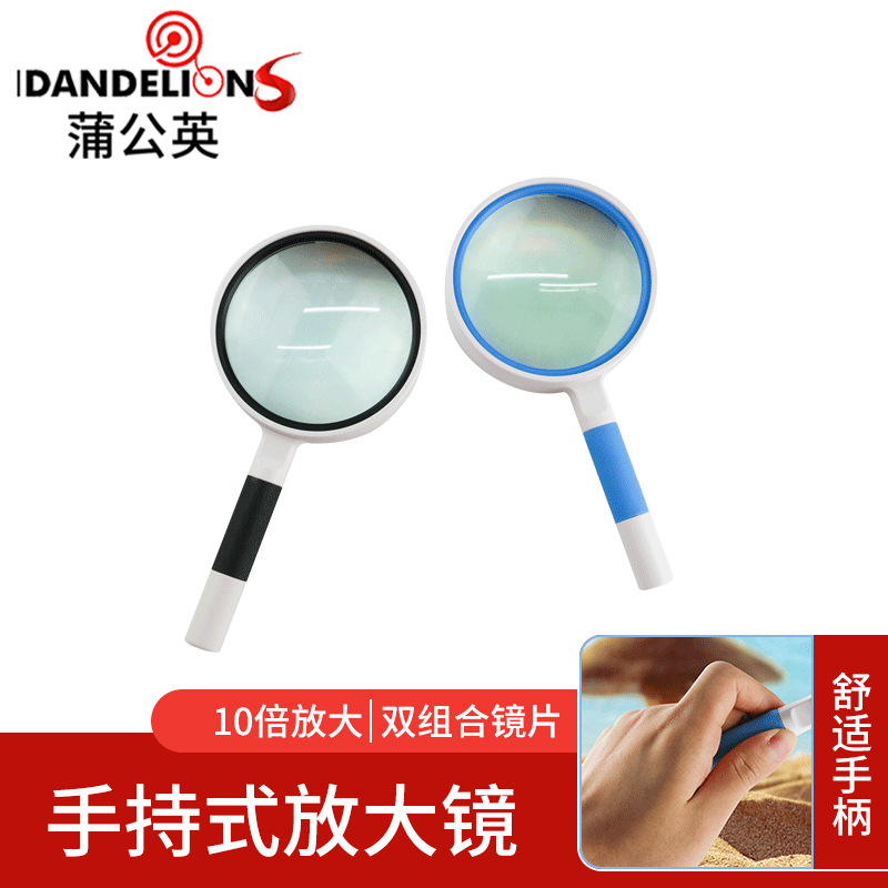 10倍手持式放大镜高倍高清双玻璃珠宝玉鉴定儿童便携式维修放大镜