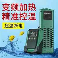 自动恒温鱼缸加热棒2026新款推荐
