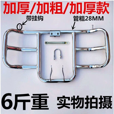 Motorcycle bumper suitable for 125 Tianjian and 150 models - old-model-bumper-3kg-heavy