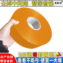 ���f���������S�z���Ӻ��ڌ�4.2cm��3.7cm͸���z��