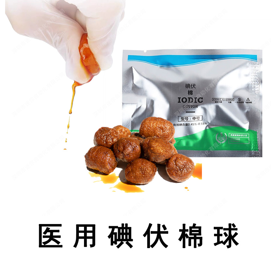 ҽ��ʯ������������װ����Һ�����߰�װ�� ������װ���