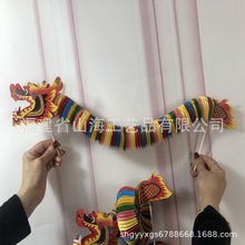 2024新年装饰国潮纸舞龙硬纸蜂窝球拉花纸龙剪纸舞龙玩具礼品