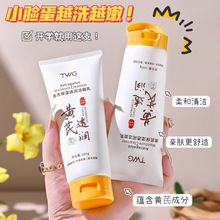 TWG���α�ʪ͸������鲹ˮ��ʪ����ˬ������ѧ��