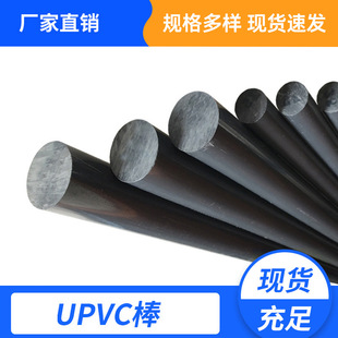 �S�ҹ���ȫ����UPVC����ɫ������ϩ�A��A�������|PVC���ϰ���