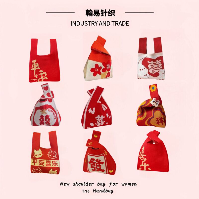 Chinese-Style New Year Red Auspicious Handbag Festive Gift Trendy Versatile Knitted Bag Persimmon Tote Bag Chinese-Style New Year Red Auspicious Handbag Festive Gift Trendy Versatile Knitted Bag Persimmon Tote Bag