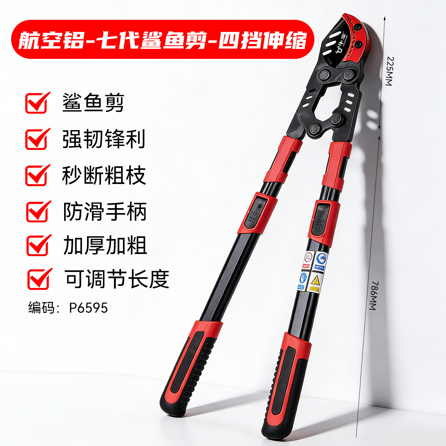 Tijeras de horticultura SK5 de acero de ahorro de mano de obra tijeras de ramas de alta altitud extensible mango alargado poderosamente cortar tijeras de ramas de árboles