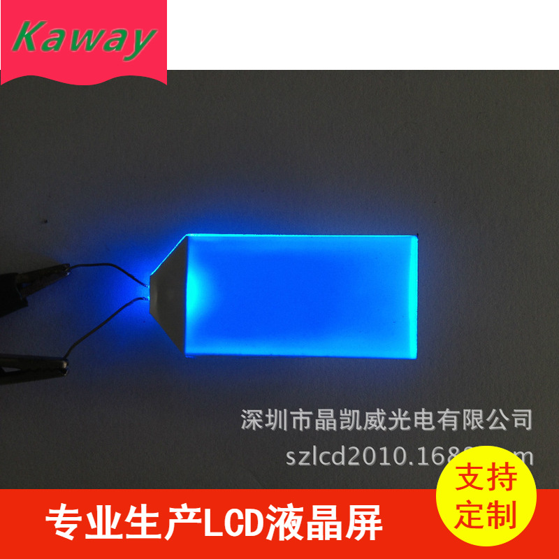 大量供应温控lcd液晶屏显示屏及配套高亮背光源 厂家直供