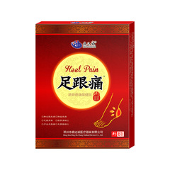 鼎達誠足跟痛貼 足跟貼膏腳後跟膏貼腳跟痛 貼疼痛貼一件代發