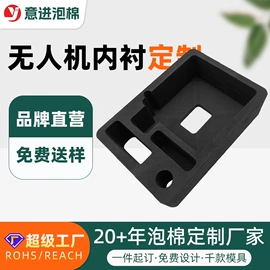 辅助包装材料;胶垫;工业产品胶带