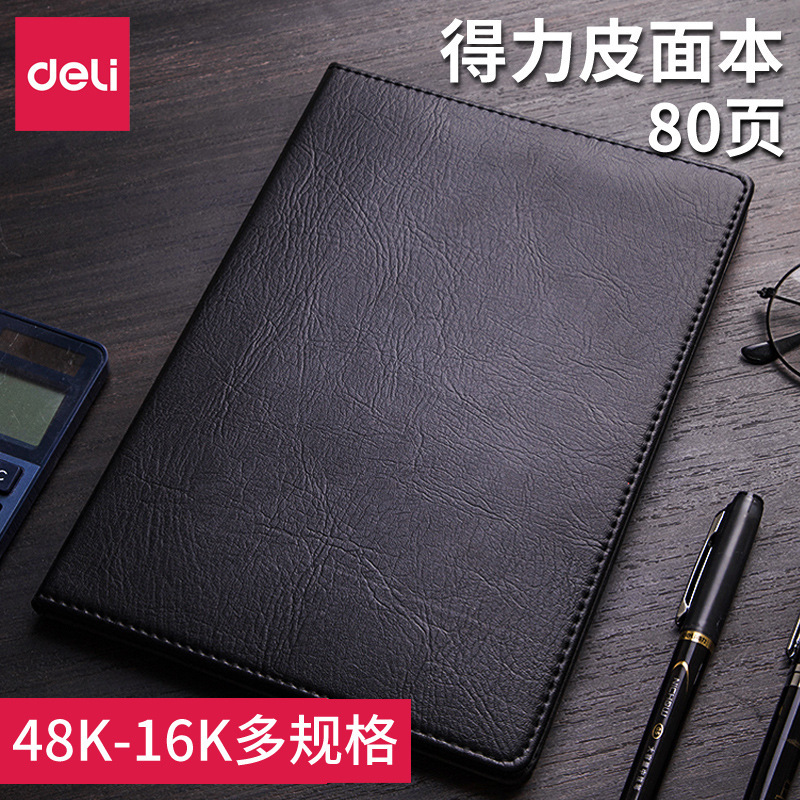 Deli 7900 7901 7902 7903 Business Office Note Leather Notebook Office Student Use