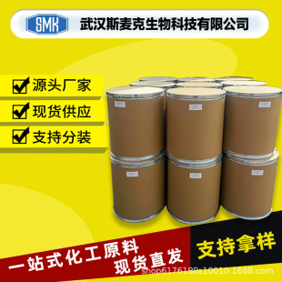 1-����-8-����-3,6-������/CAS#90-20-0/Ⱦ�����g�w/����97.5%