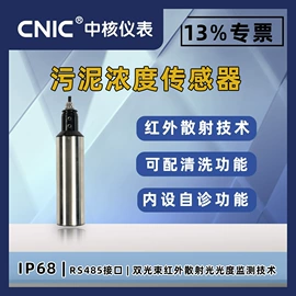 水质分析仪;流量计;COD仪器