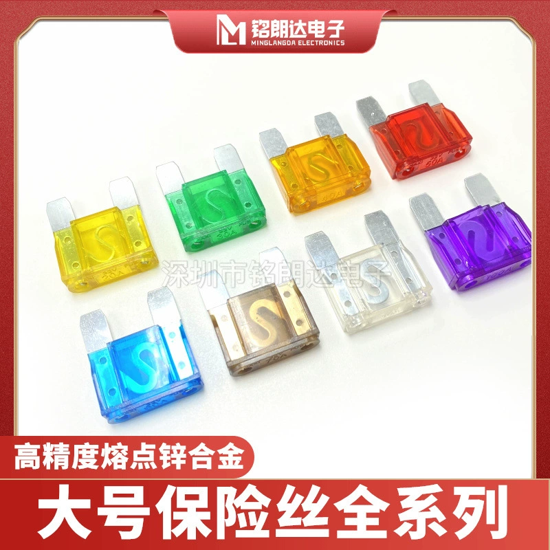 Большой автомобильный предохранитель вставка очень большая вставка страхования грузовика