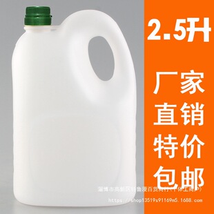 5���bPEʳ�����ϻ�����ƿ �͉� ��Ͱ 2.5�� �Ɖ� ��Ͱ ɽ����Ͱ