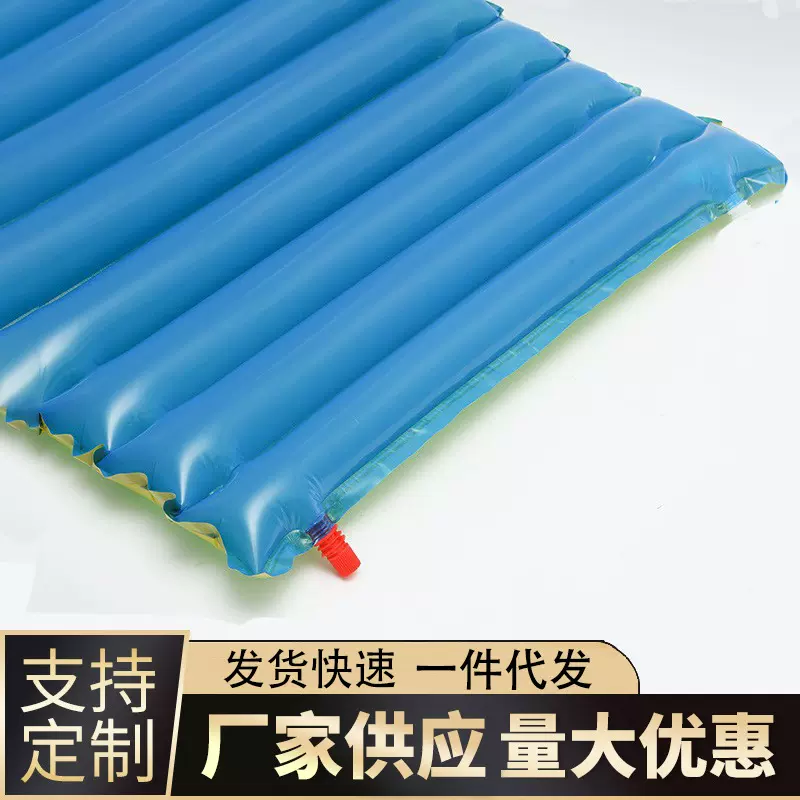 蓝色充气床垫野外露营垫应急条形波动便捷式救灾气柱型充气垫