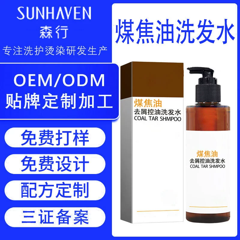 Производство шампуней на основе каменной смолы под собственной маркой (OEM), производство шампуней против перхоти и зуда под собственной маркой (OEM), производство шампуней на основе растительных компонентов.