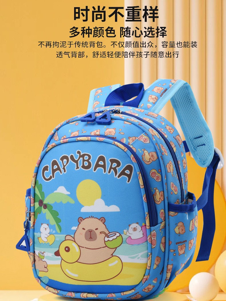 Transfronterizos Kapibara mochila infantil preescolar clase de aire en el jardín de niñas mochila bebé nuevo estilo