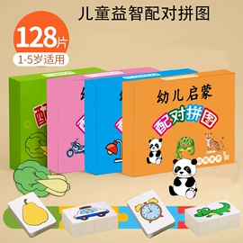 红包/利是封;其他益智玩具;玩具挂图